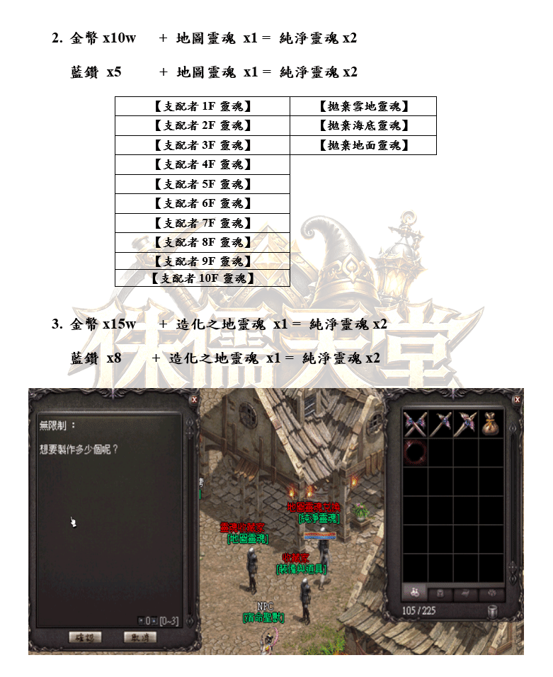錄製_2026_07_07_22_21_44_866.gif