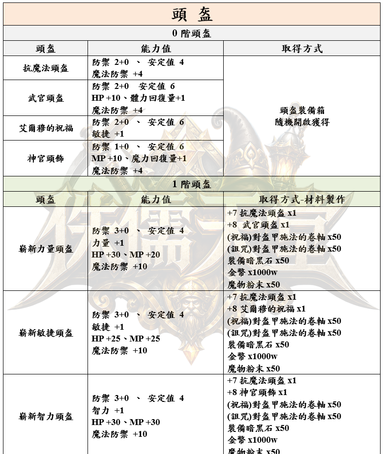 2_結果.png