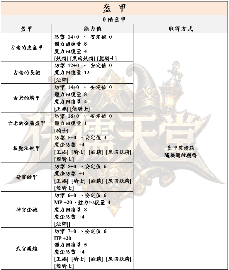 4_結果.png