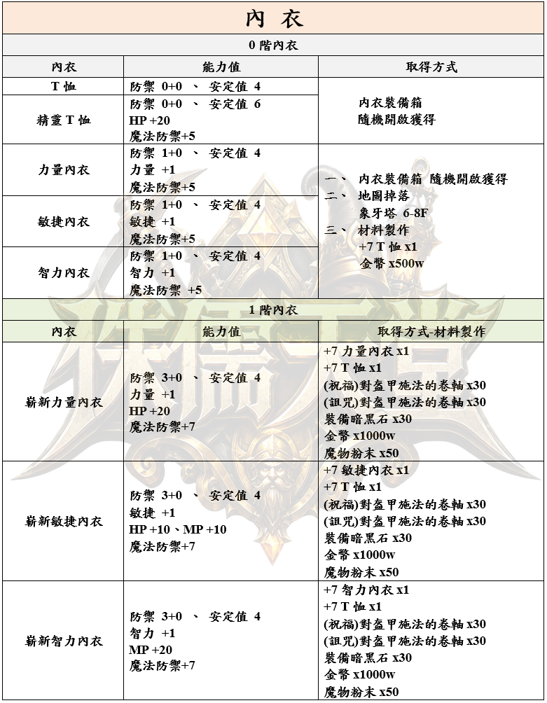 8_結果.png