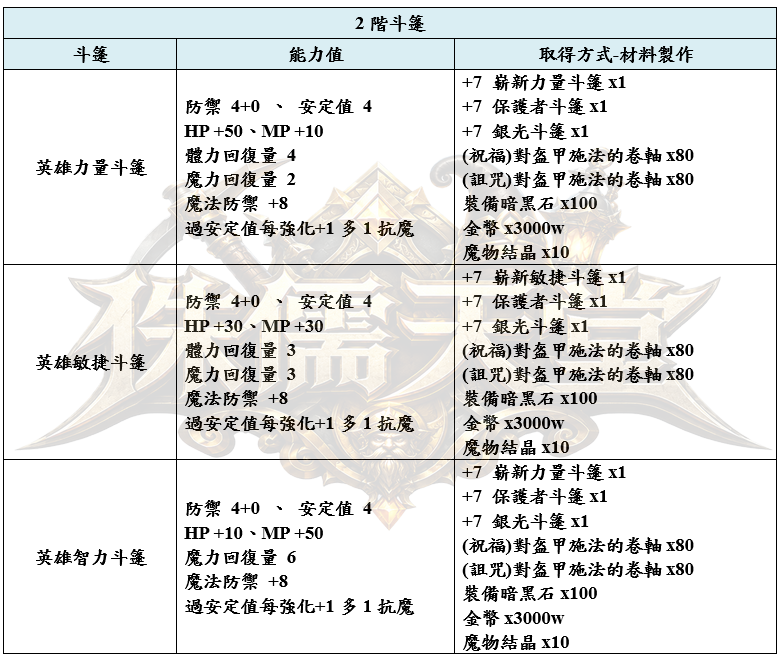 12_結果.png