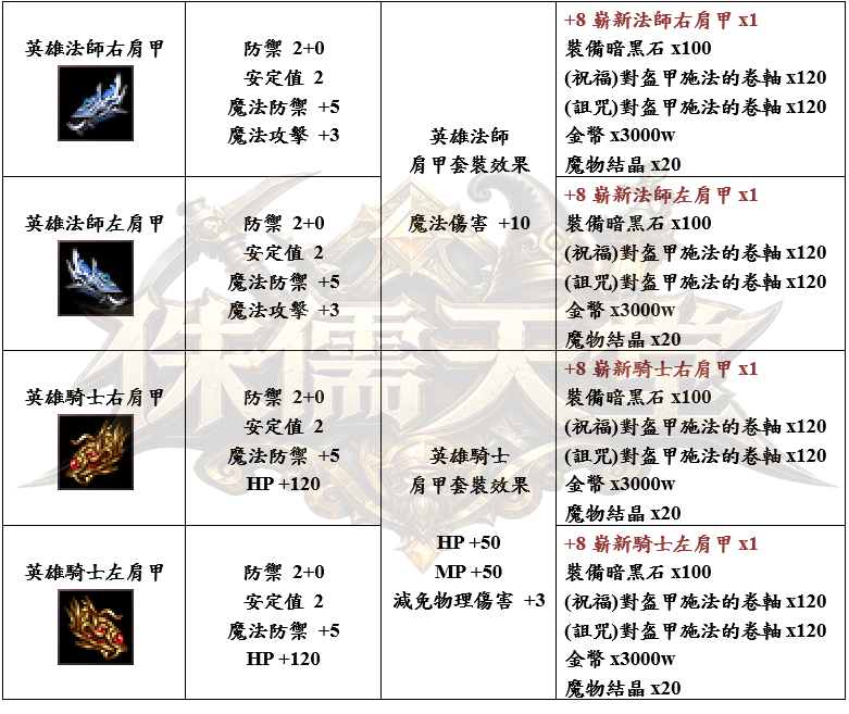 8_結果.png