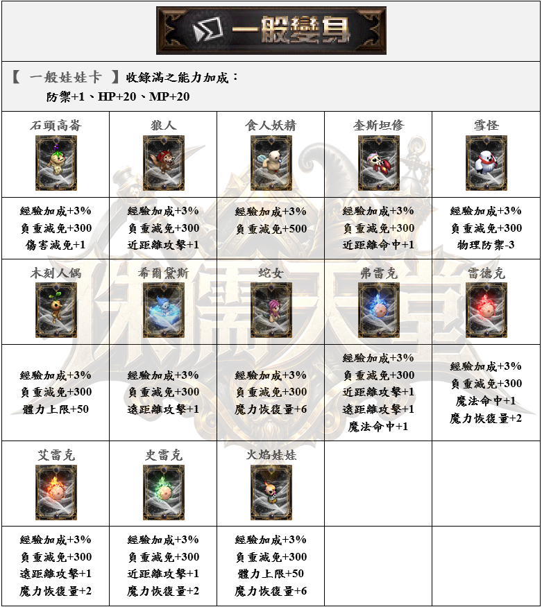 4_結果.png