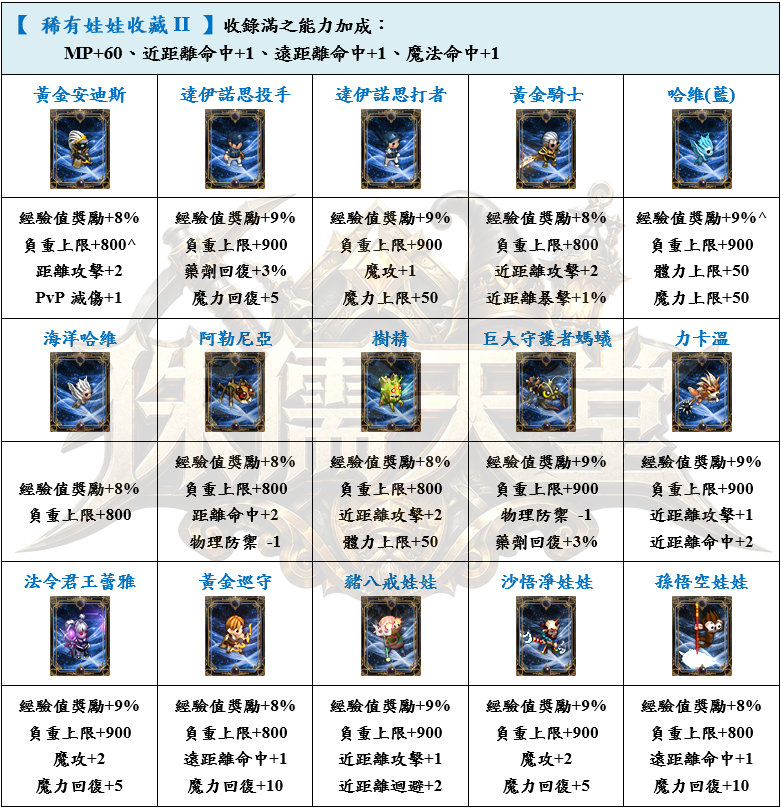 8_結果.png
