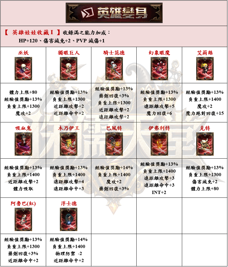 9_結果.png