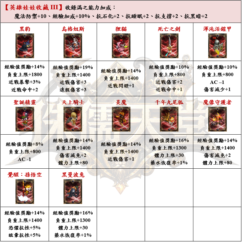 11_結果.png