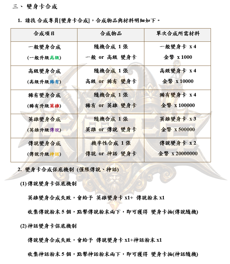 2_結果.png