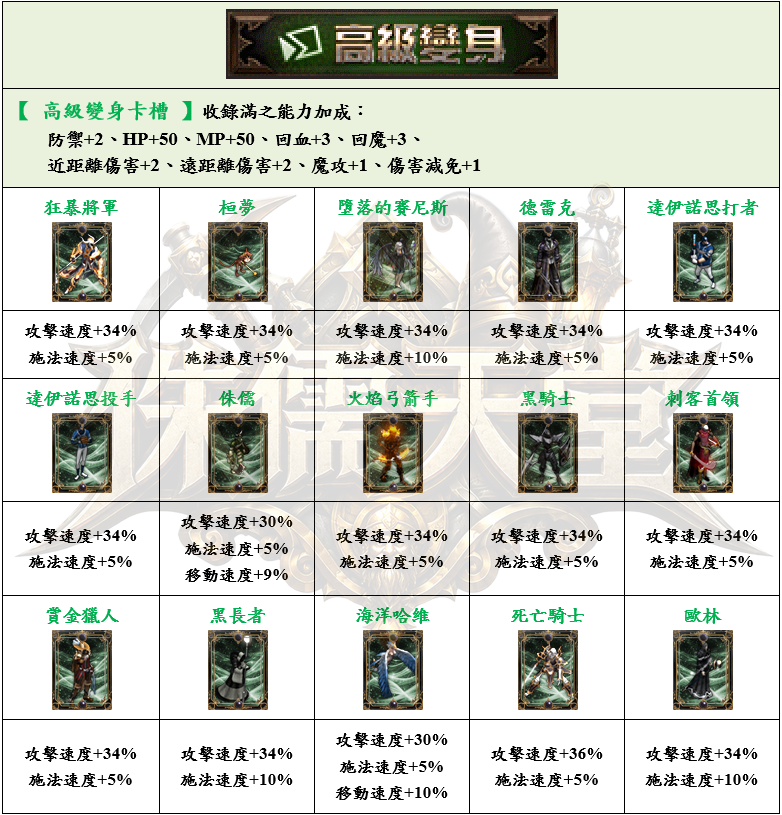 8_結果.png