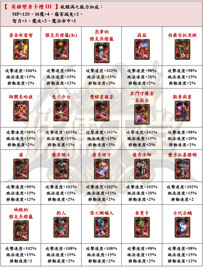 19_結果.png