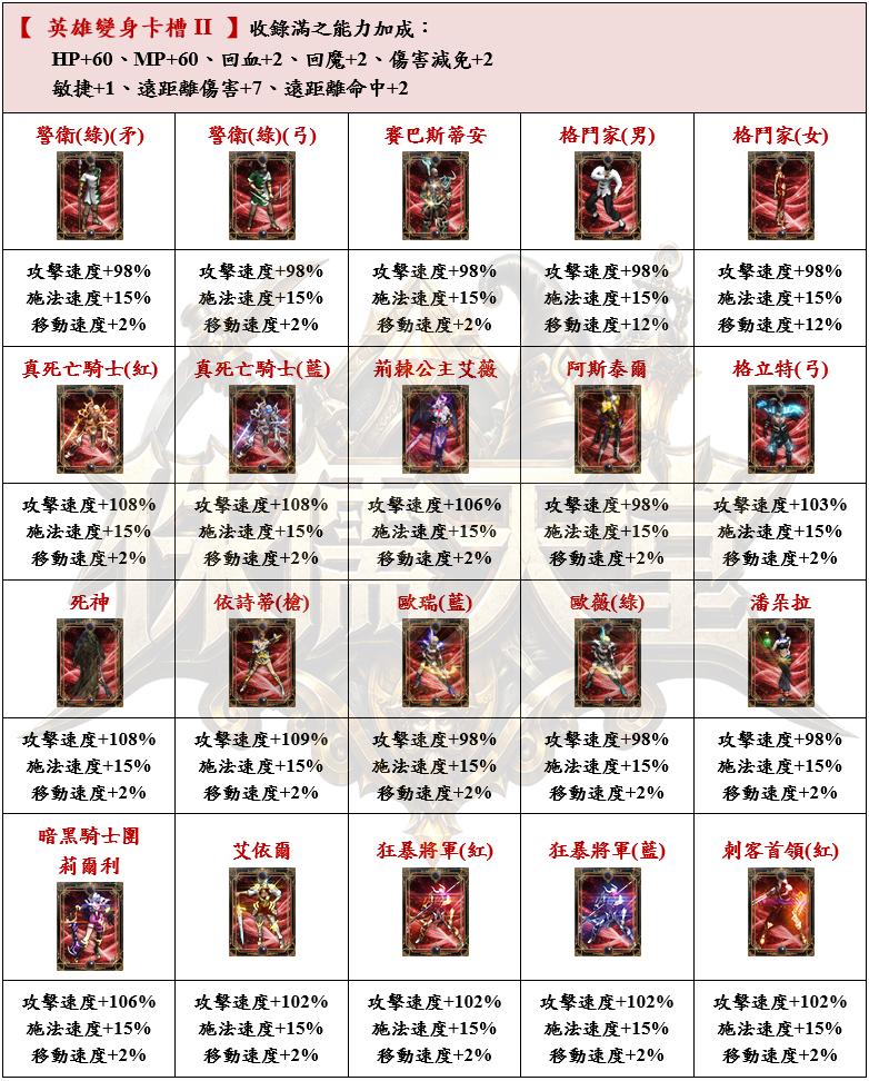 18_結果.png