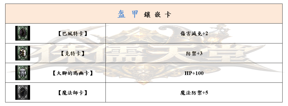 8_結果.png
