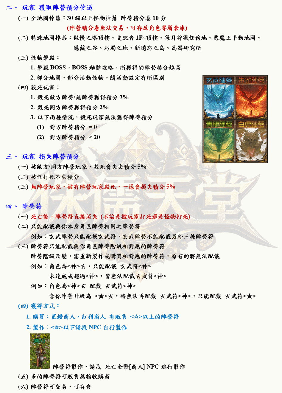 2_結果.gif