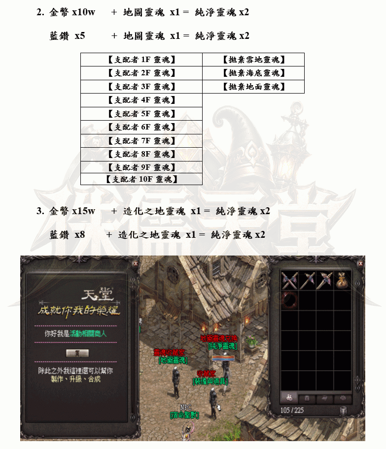 2_结果.gif